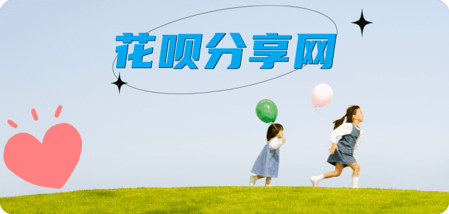 取现信用卡商家平台☀️诚信信用卡24小时在线接单 - 宝鸡信用卡